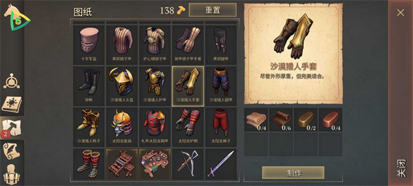 黑暗幻想生存官方正版