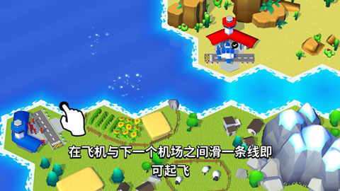 调度飞机官方正版