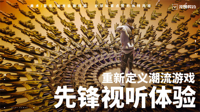 瓦罗兰特手游测试服