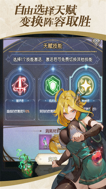 精灵序曲手游官方版