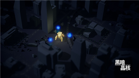 黑暗晶核手机版