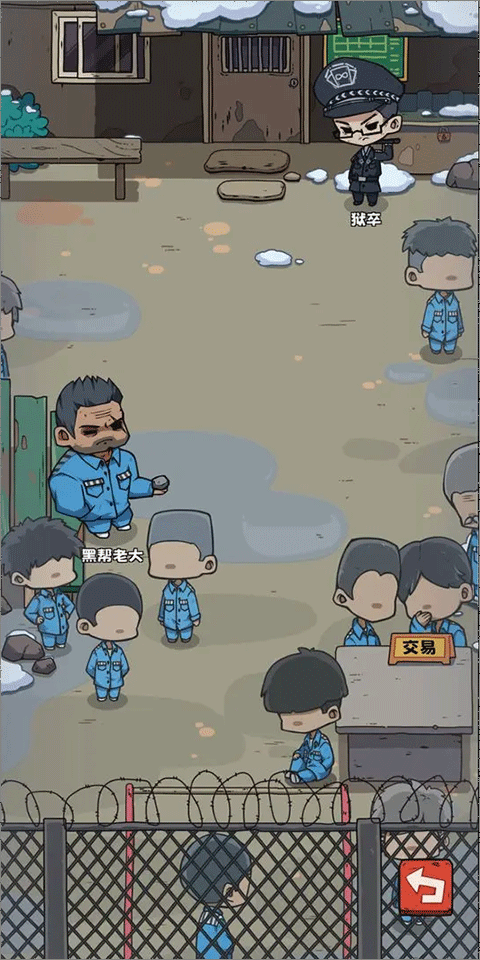 抽卡监狱手游官方版