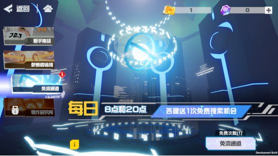 参赛者链接卡池界面