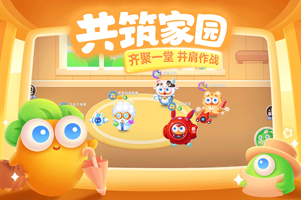 保卫萝卜3小米版