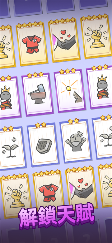 我功夫特牛2官方正版