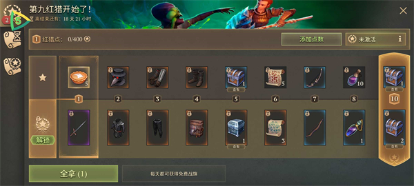 黑暗幻想生存官方正版