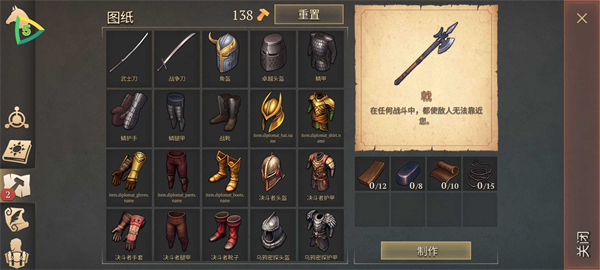 黑暗幻想生存官方正版