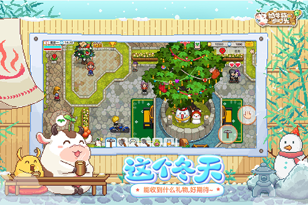 奶牛镇的小时光taptap版