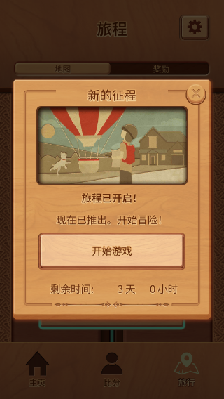 木块九宫格游戏