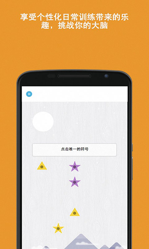 Memorado官方版