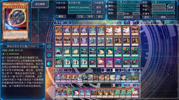 游戏王ygomobile最新版本