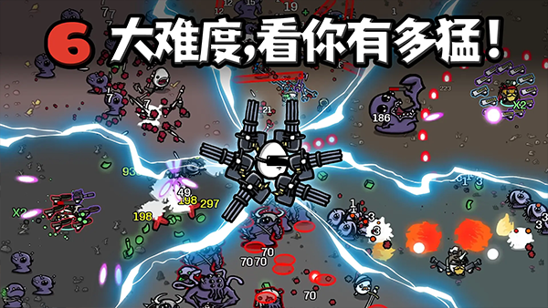 土豆兄弟国服版本