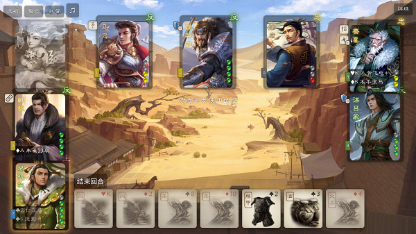 noname无名杀手机版