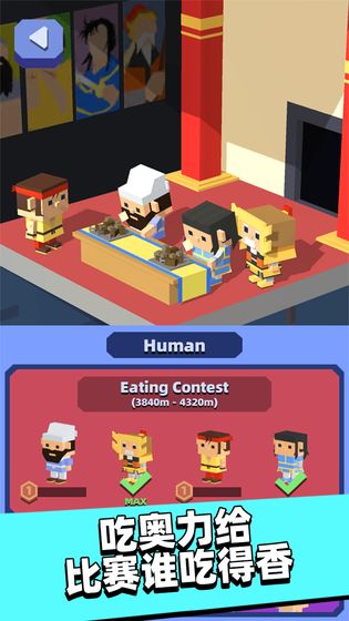 外星娃娃机游戏