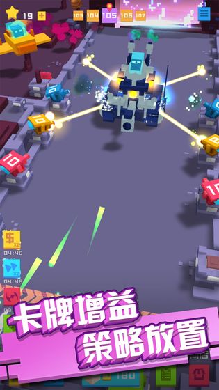 保卫方块游戏手机版