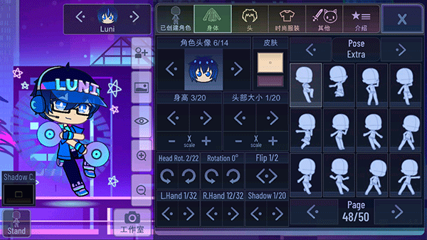 加查+plus中文版最新版本