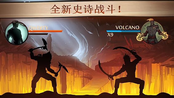 暗影格斗2最新破解版