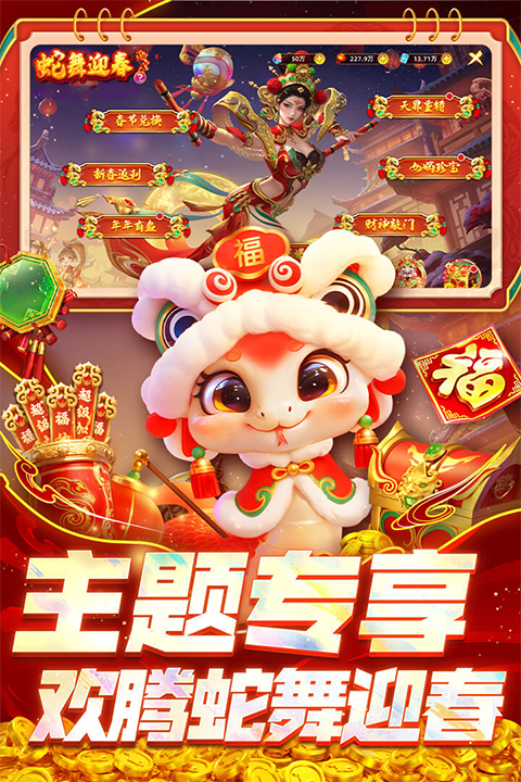 指尖捕鱼3D高爆版