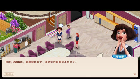 糖果屋游戏官方版