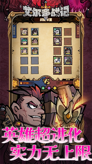 艾尔多战记0.05折版