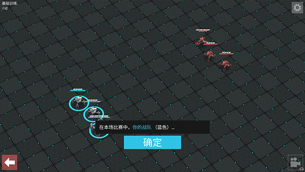 角斗机甲手机版