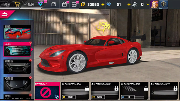 街头赛车2安卓版