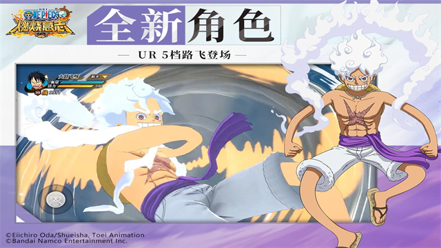 航海王燃烧意志灵犀版