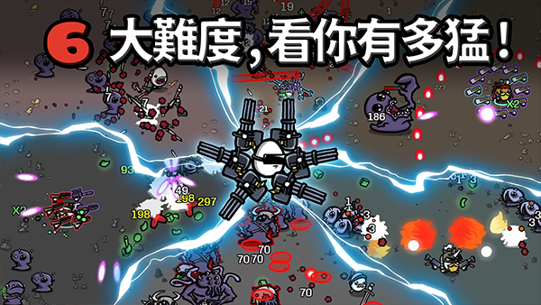 土豆兄弟高级版