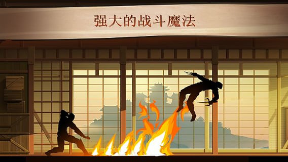 暗影格斗2中文完整版