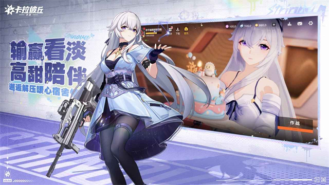 卡拉彼丘2026最新版本