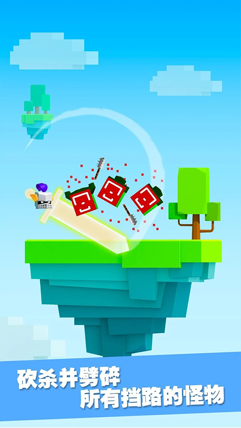 英雄冲啊破解版