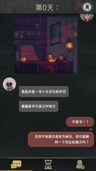 7天游戏中文版