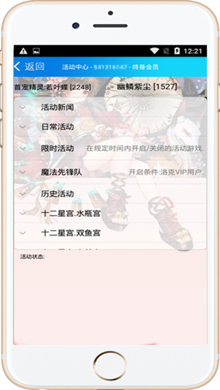 掌上悟空2026最新版