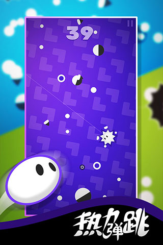 Leap On游戏最新版