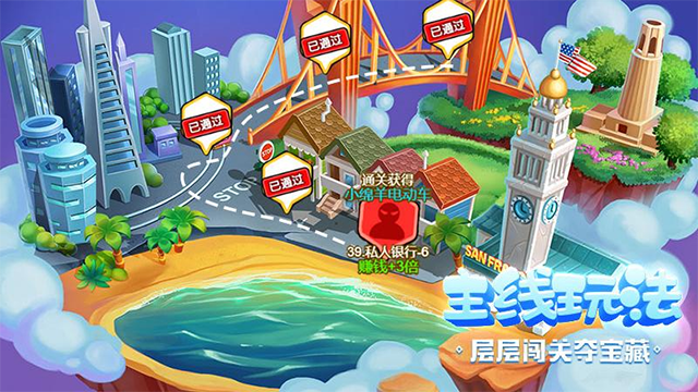 金币大富翁华为版本