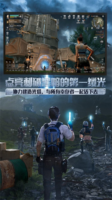 明日之后最新版本2026