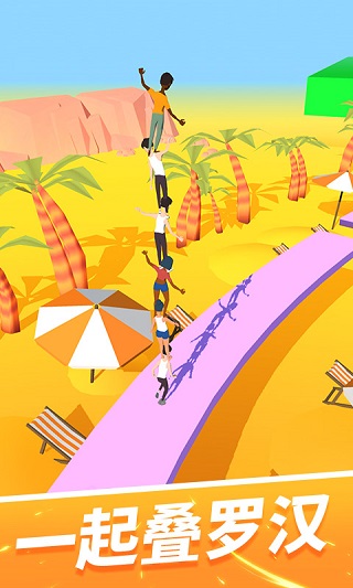 跑人梯Tower Run官方版