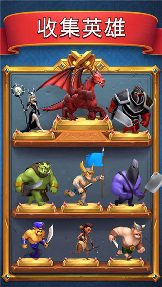 城堡粉碎战2025最新版