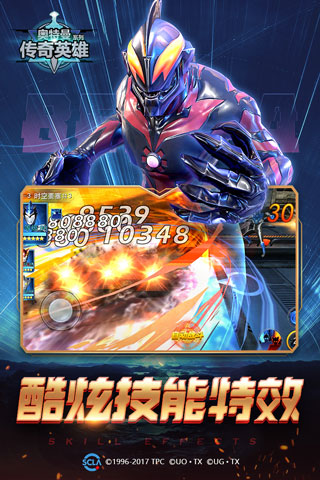 奥特曼传奇英雄破解版内购免费版