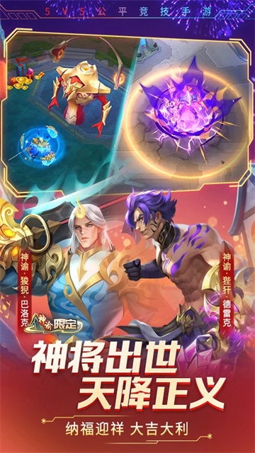 时空召唤九游版