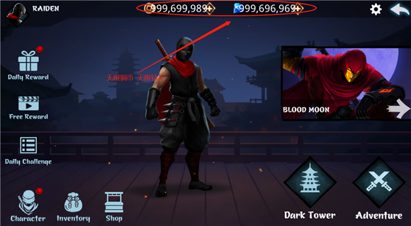 忍者之雷复仇官方版