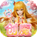 创造与魔法正版