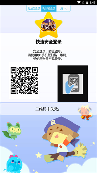 掌上悟空2026最新版