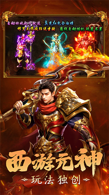 剑影乱武高爆版