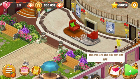 糖果屋游戏官方版