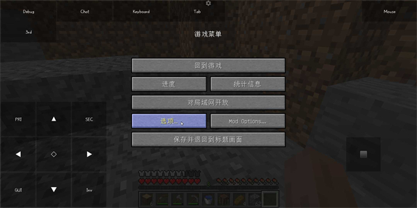 我的世界ja