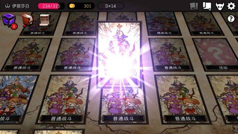 地牢制造者中文最新版