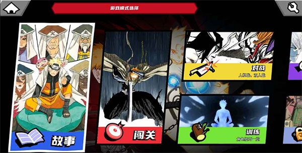 真死神VS火影绊2025最新版