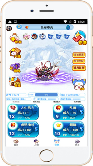 掌上悟空2026最新版