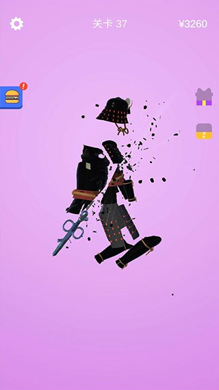 做个大宝剑游戏